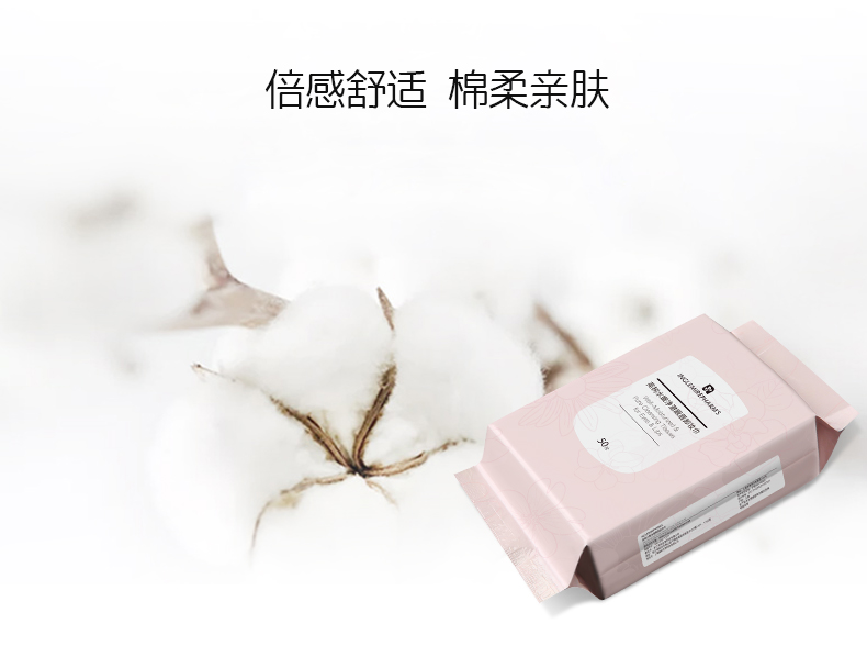 水嫩即净眼唇卸妆巾，产品参数介绍