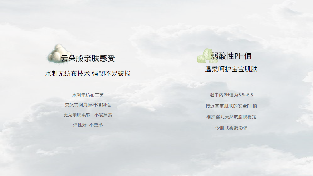 初鲜（Ciptafresh）婴儿手口湿巾的使用感受说明