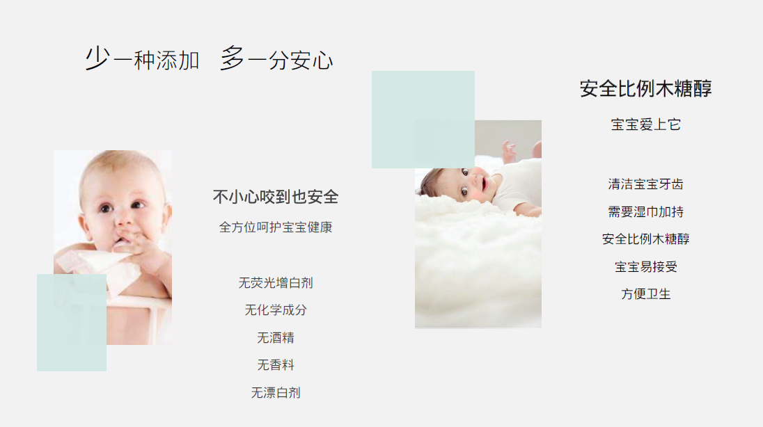 初鲜（Ciptafresh）婴儿手口湿巾为宝宝提供的特殊关爱