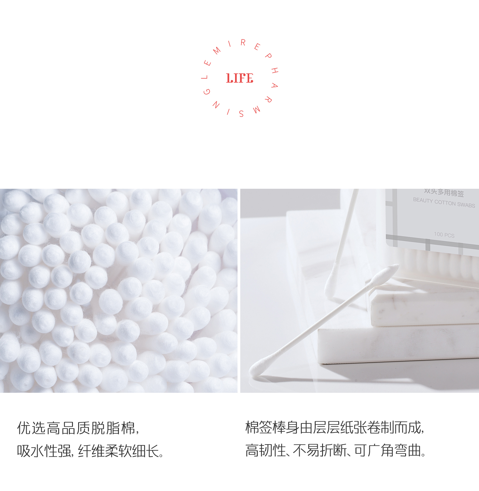 AWESOMEETHINGS双头多用棉签，产品棒身由层层纸卷制而成