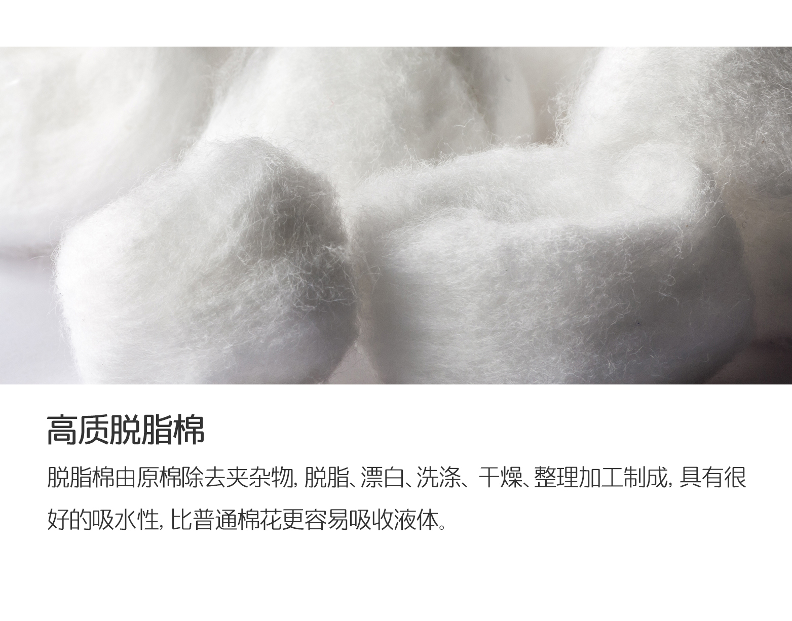 AWESOMEETHINGS双头多用棉签，高脱脂棉球使用的加工工艺