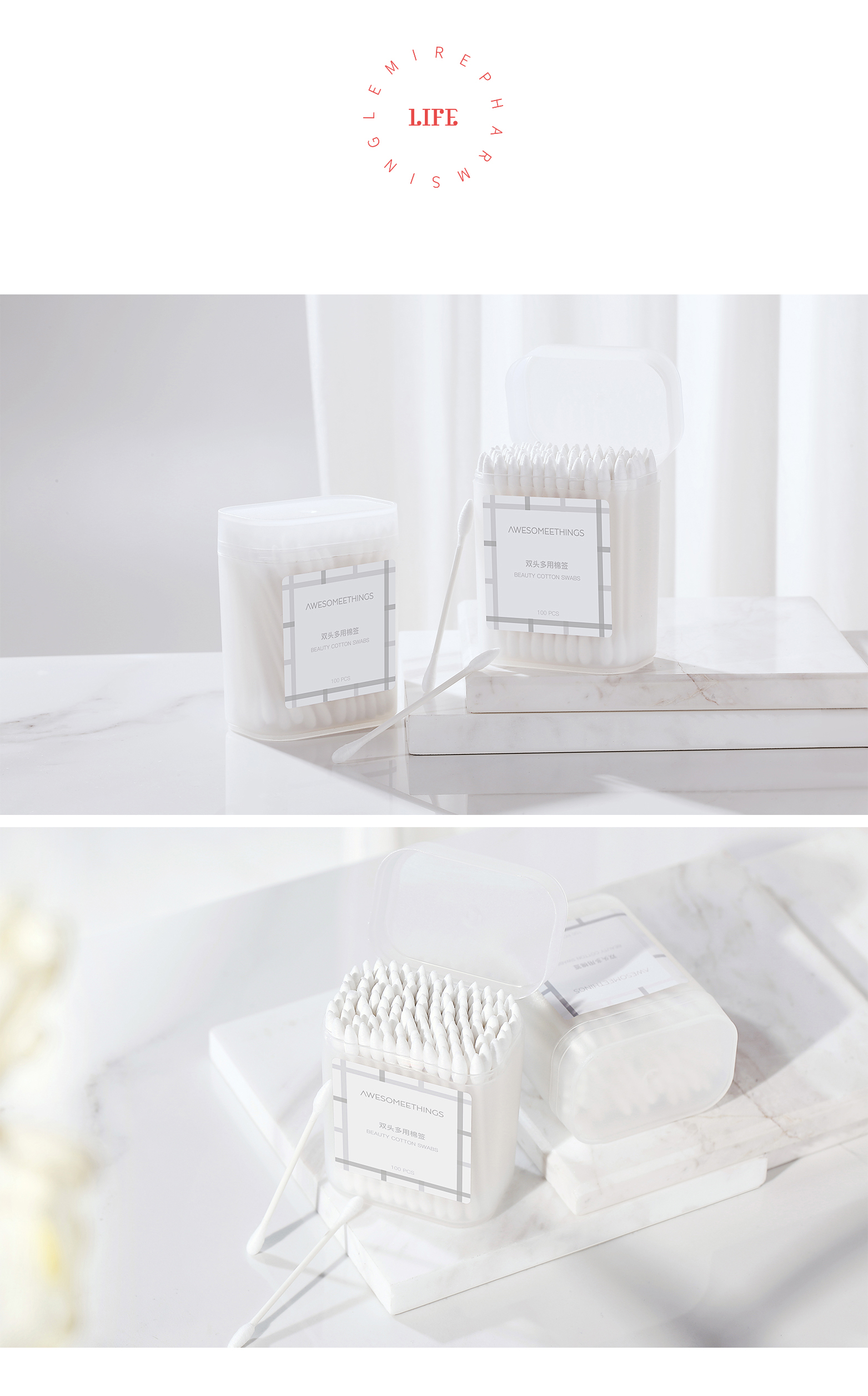 AWESOMEETHINGS双头多用棉签，产品的侧面ID照