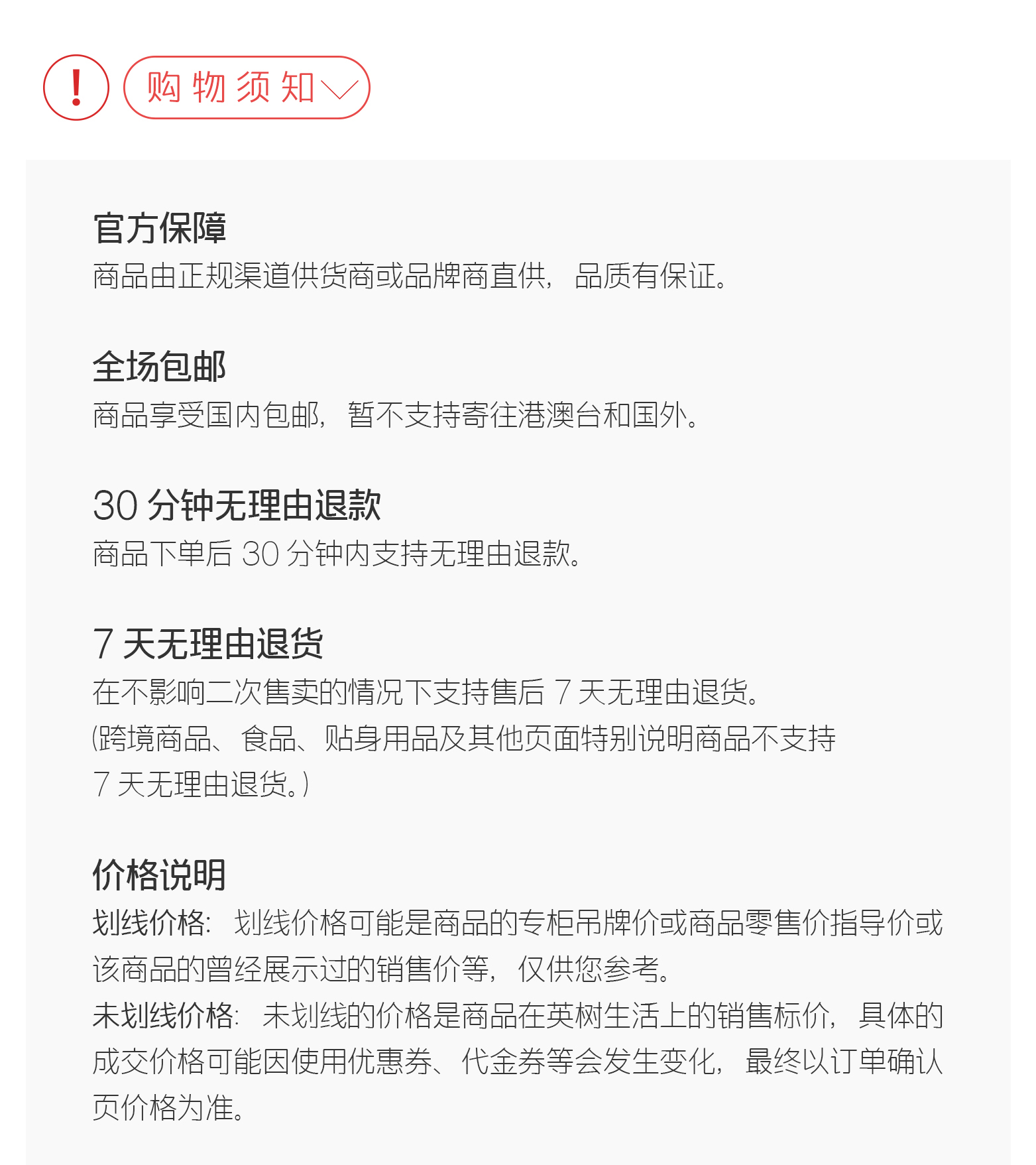 AWESOMEETHINGS双头多用棉签，产品的购物须知