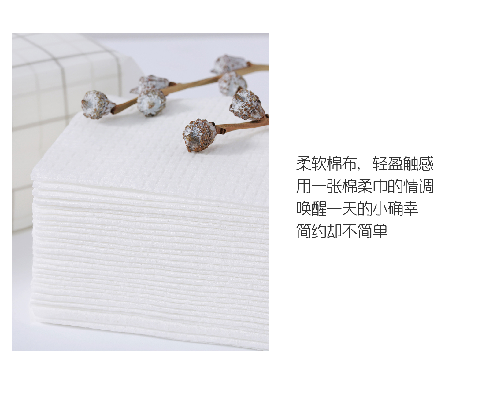 AWESOMEETHINGS干湿两用棉柔巾，产品使用感受分享