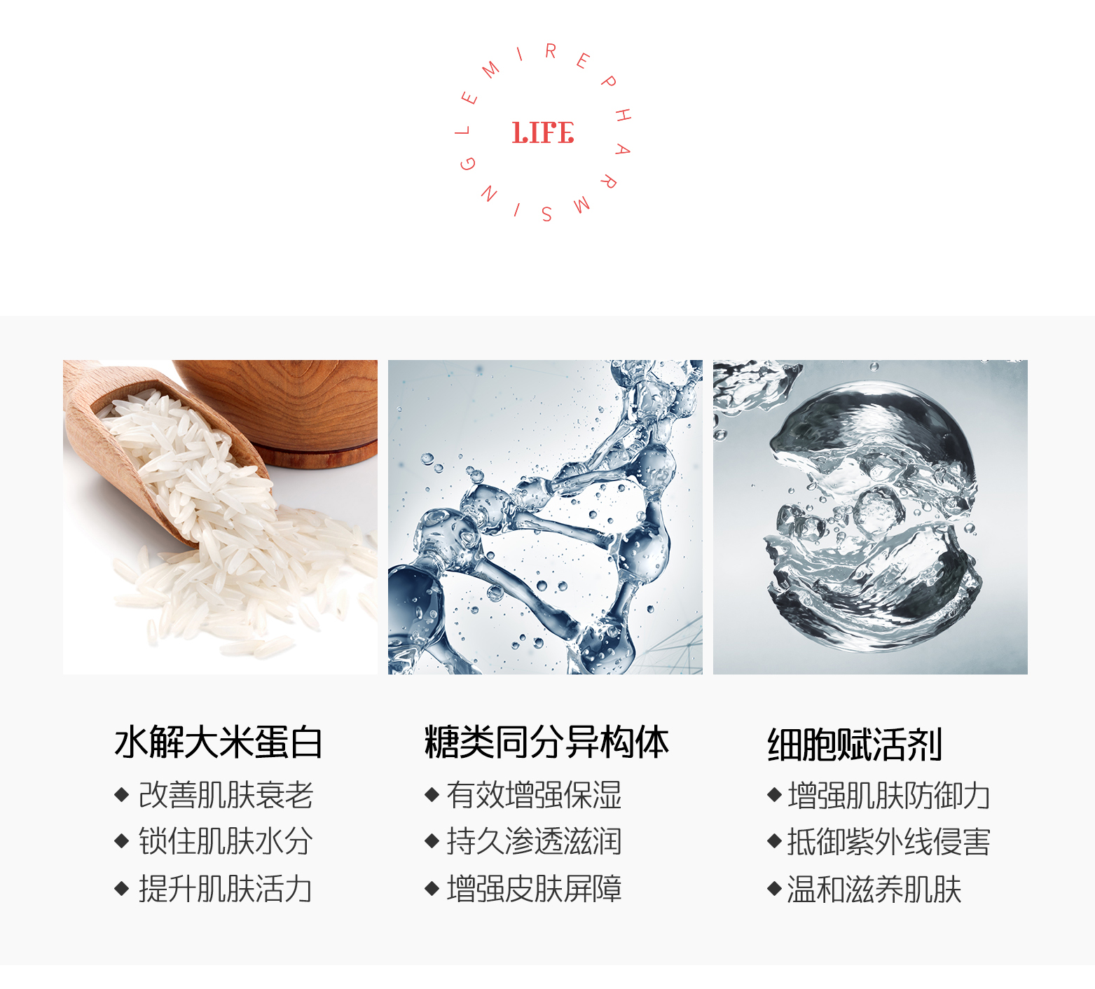 AWESOMEETHINGS净润香浴露，产品重要成分效果介绍