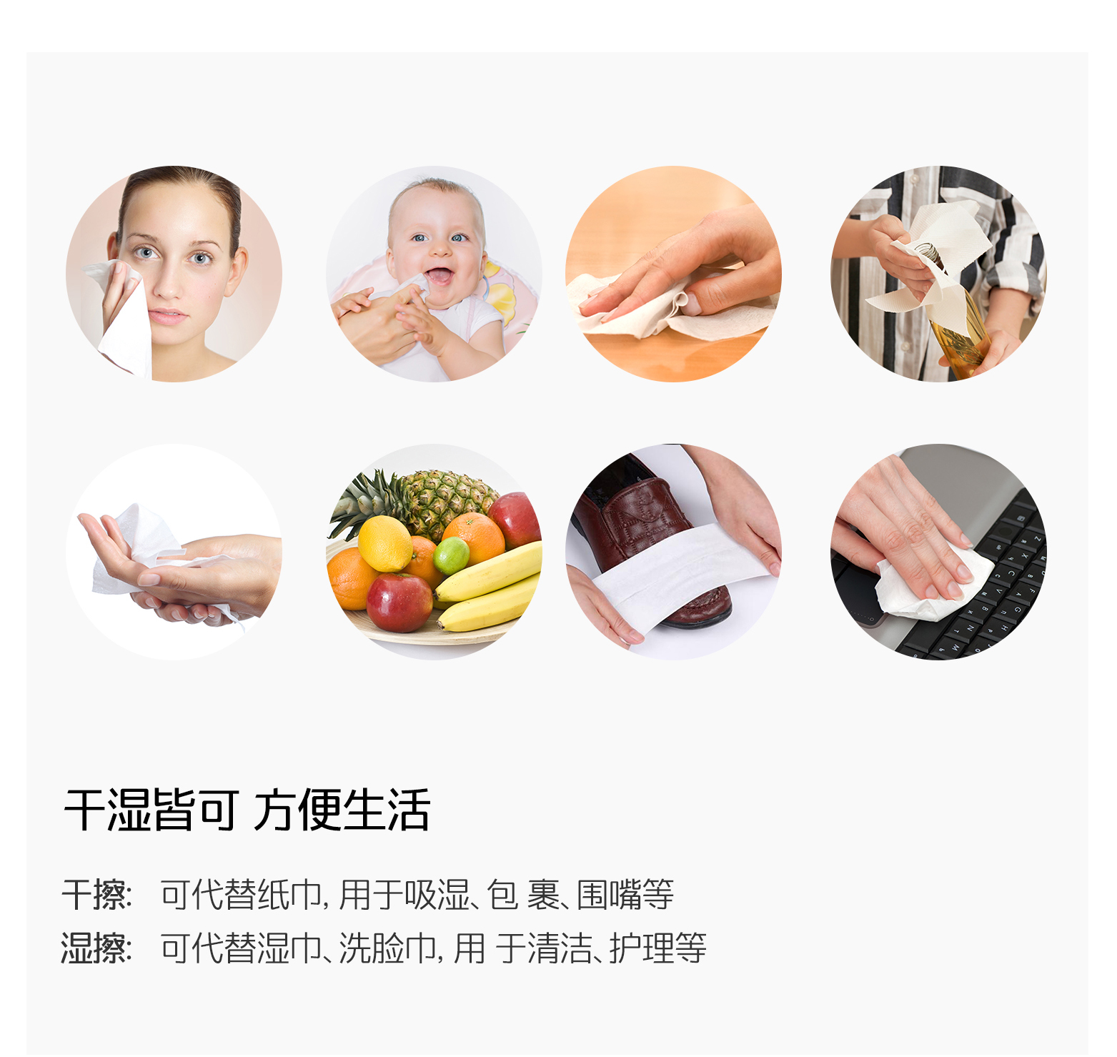 AWESOMEETHINGS干湿两用棉柔巾，产品干湿两用的详细介绍