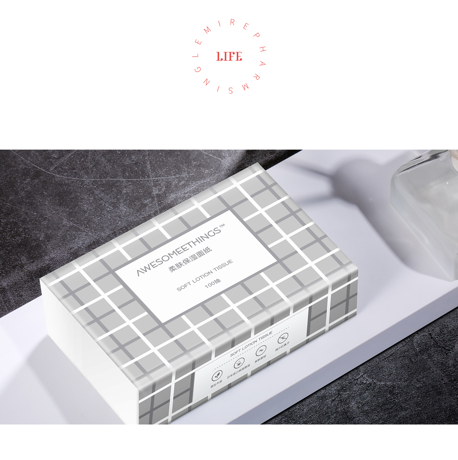 AWESOMEETHINGS柔肤保湿面纸，使用场景照片