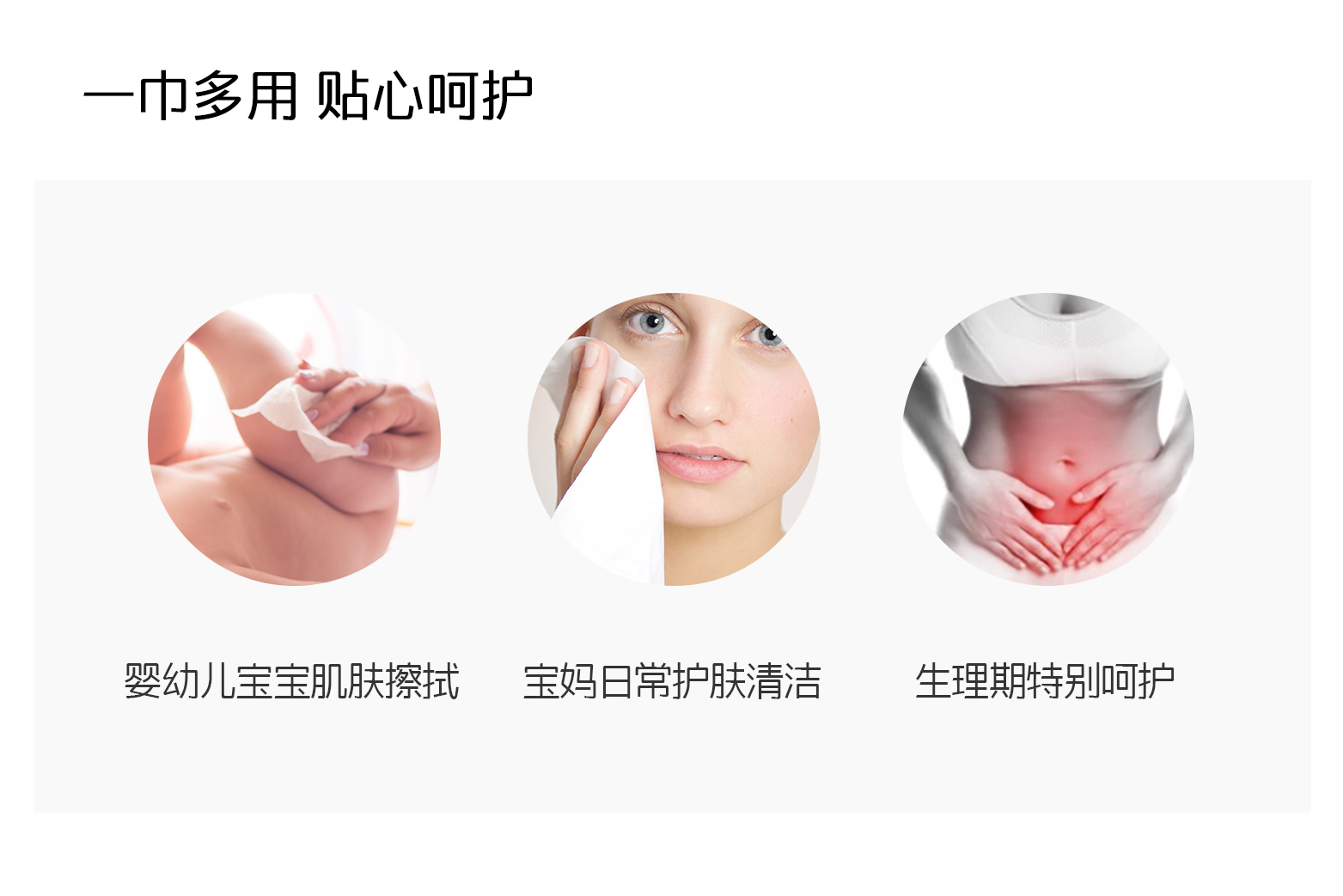 AWESOMEETHINGS柔肤保湿面纸，多种使用场合分享