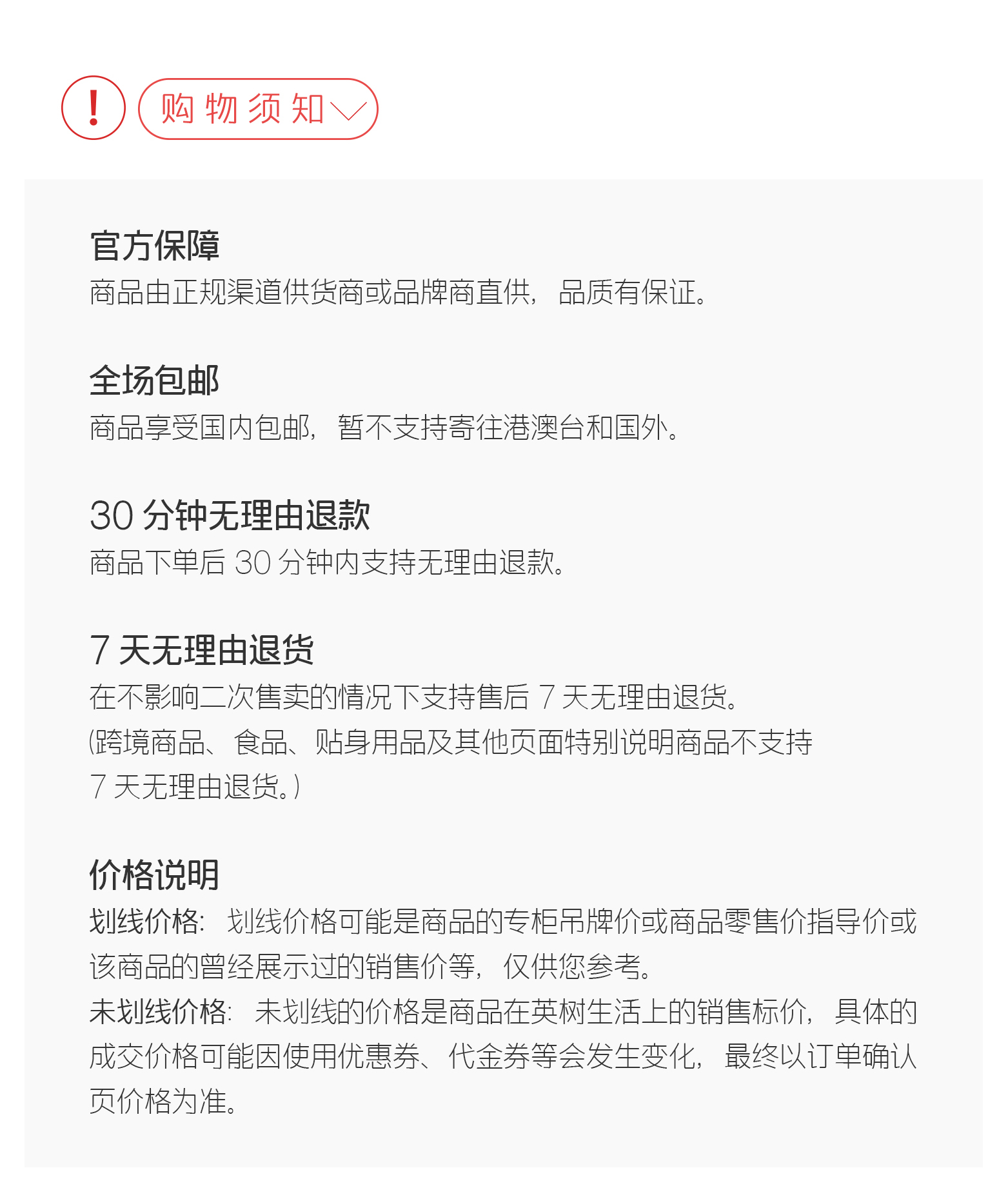 AWESOMEETHINGS柔肤保湿面纸的购物须知