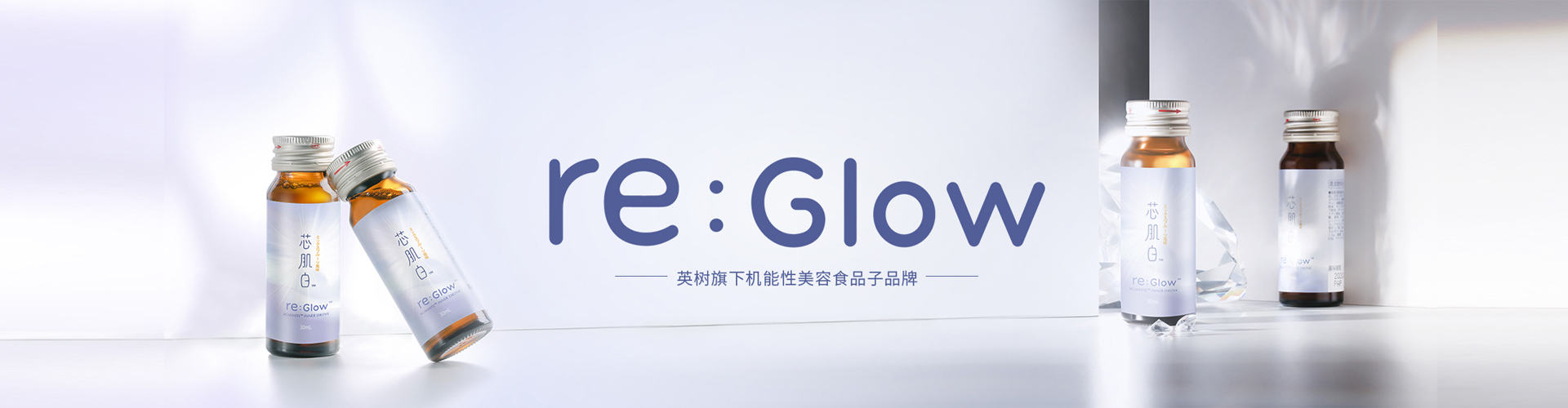 re:Glow