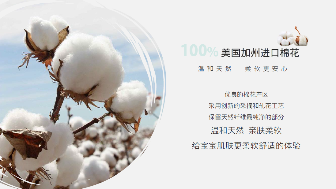 初鲜（Ciptafresh）婴儿纯棉柔巾采用进口棉花温和天然，柔软更安心